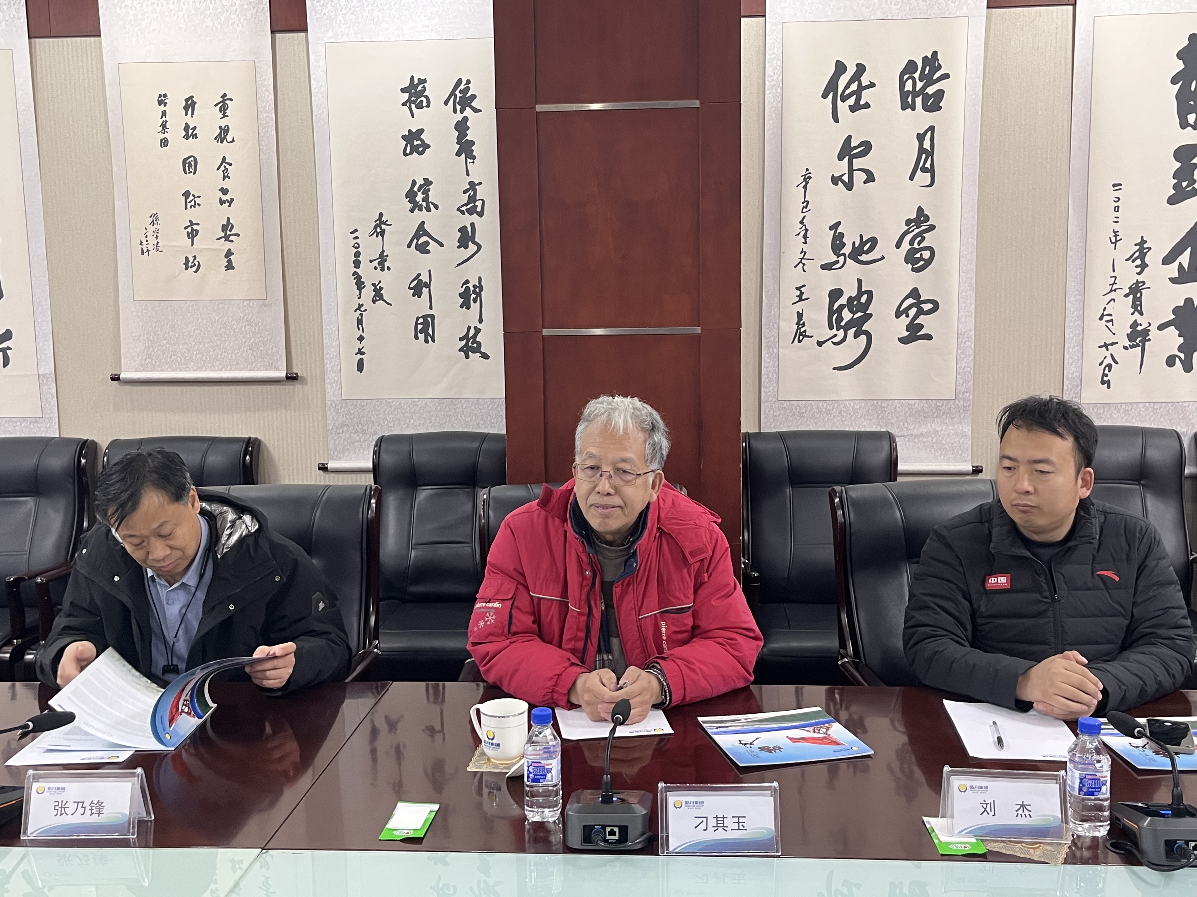 微信图片_20250303161630.jpg